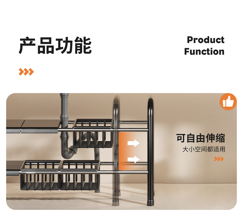 Customized sink, kitchen cabinet, layered telescopic storage rack, multi-purpose cookware storage, adjustable storage rack pic 9