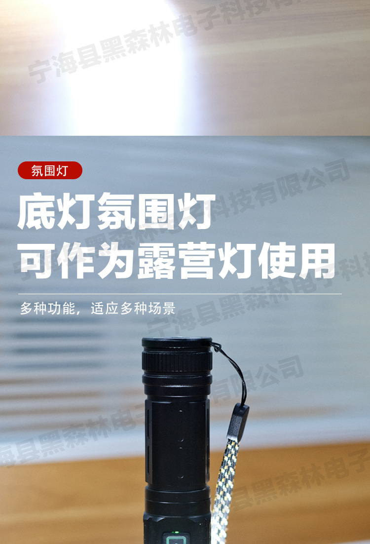 Cross-border white laser patrol flashlight, ultra-bright long-range portable digital battery flashlight, emergency outdoor ambient light pic 4