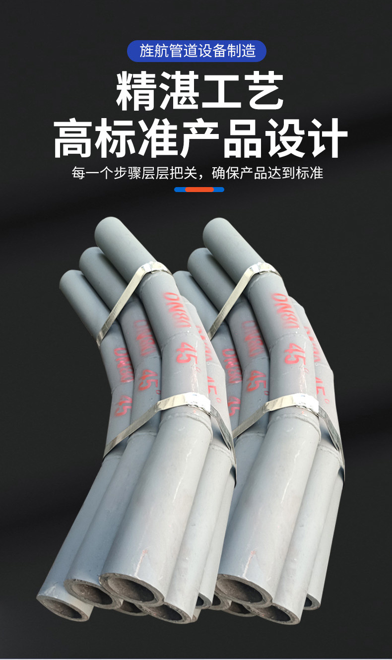 陶瓷耐磨弯头内衬陶瓷贴片复合耐磨弯头陶瓷耐磨管道详情2