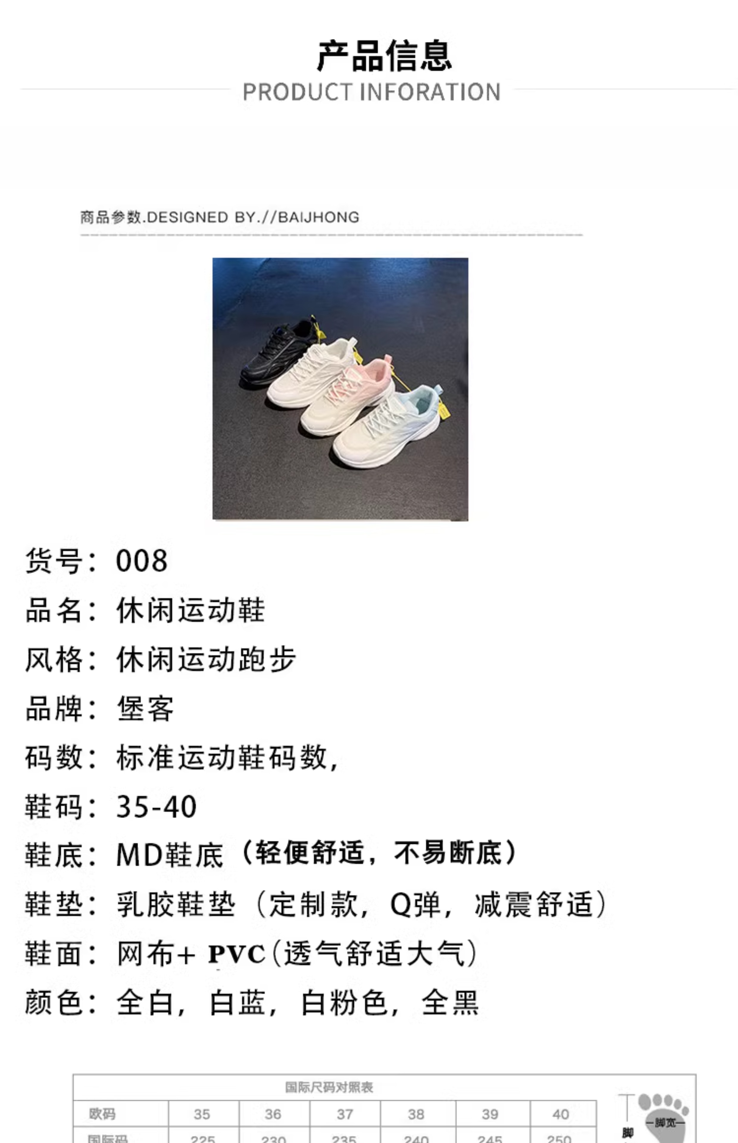 New Spring and Autumn running shoes for women, lightweight and shock-absorbing fitness sports shoes for women pic 7