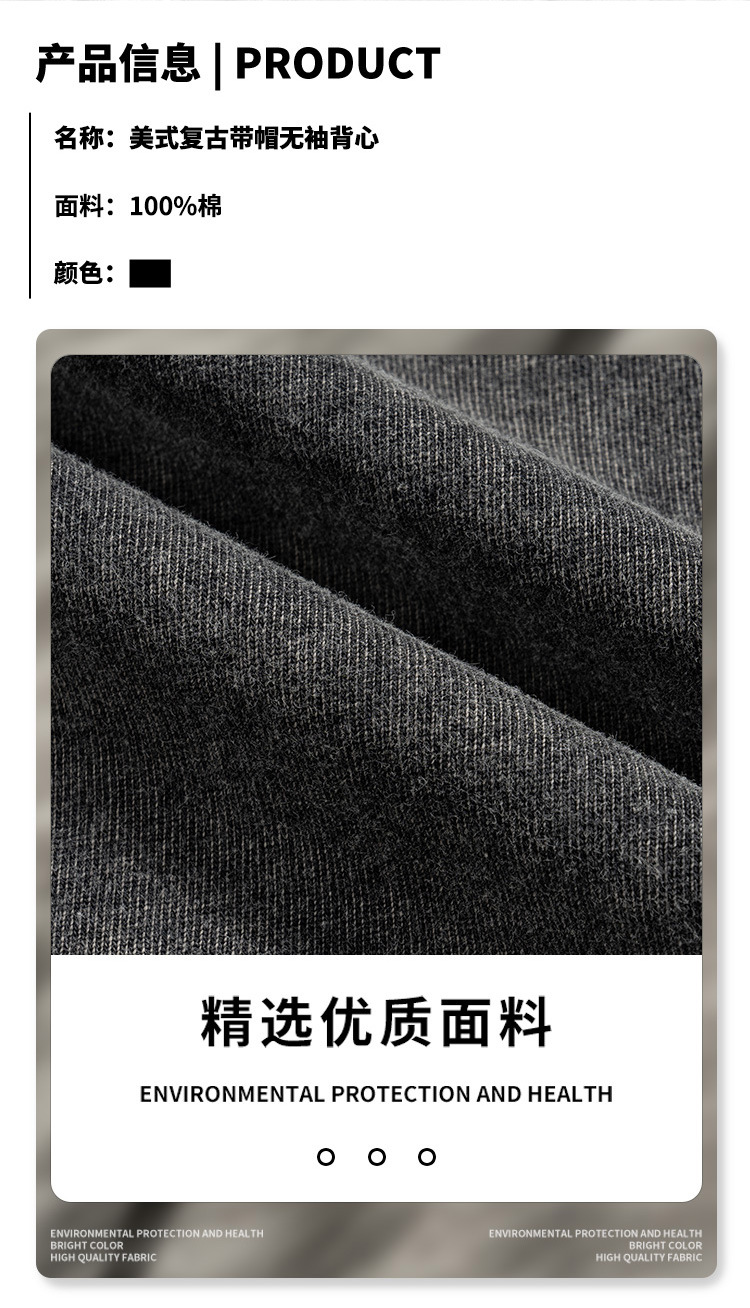 ETAI男装|高品质美式复古带帽无袖背心男潮牌Boxyfit拼接磨破T恤详情2