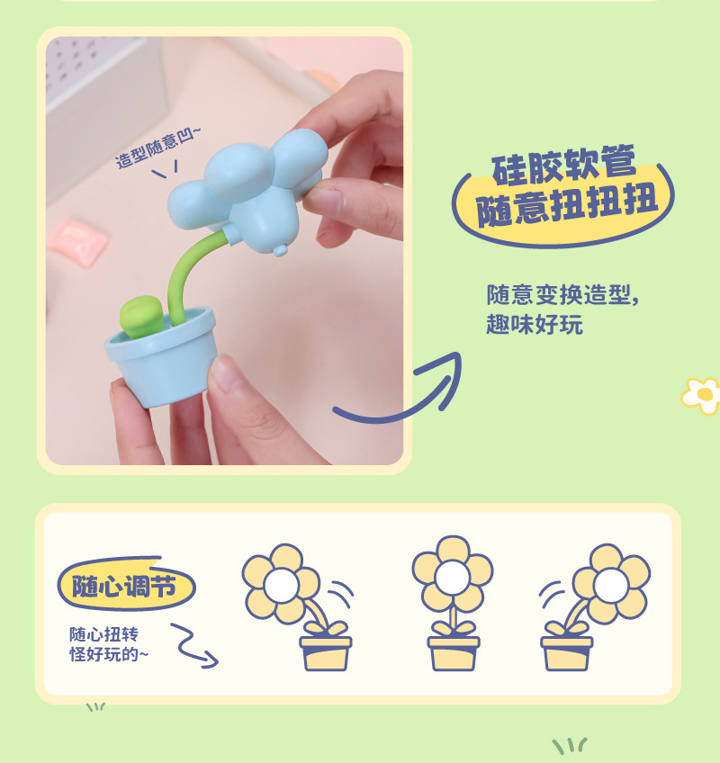 花朵小夜灯迷你小台灯创意护眼暖光学生宿舍学习灯阅读灯七夕礼物详情6