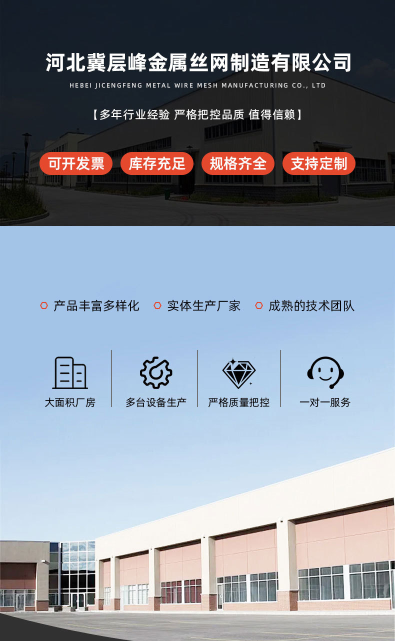 Highway frame guardrail net manufacturer, river protection net, photovoltaic power station double-strand wire guardrail net protection net pic 9