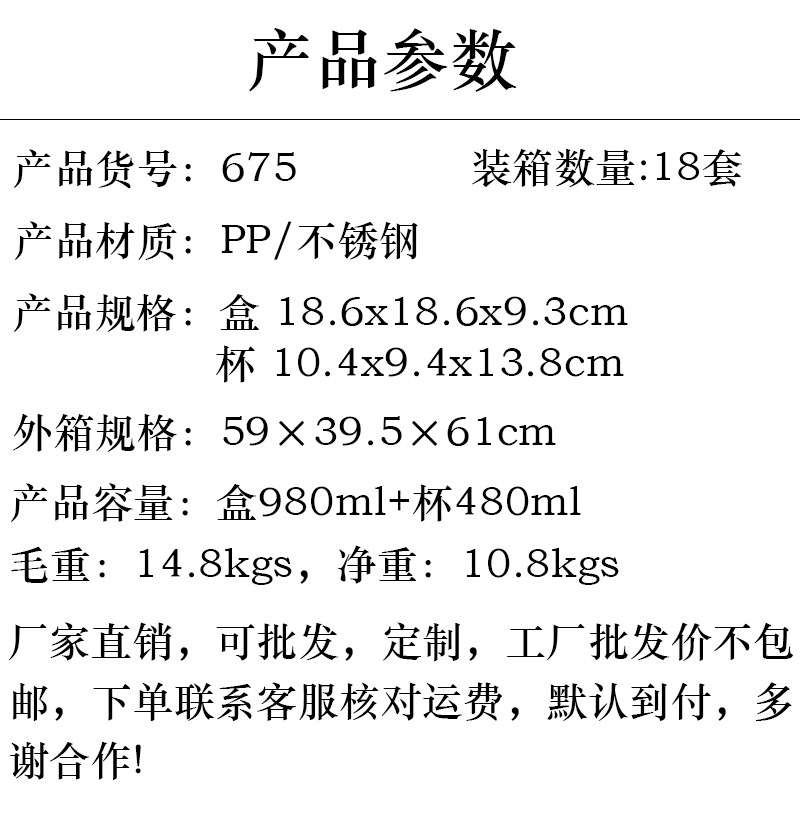 悠悦不锈钢便当盒水杯套装保温袋亚马逊双层分格密封防漏学生餐盒 pic 2