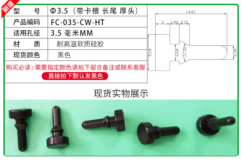 防尘塞锥形脚垫耐高温硅胶防撞塞扣式塞头高弹减震堵头橡胶孔塞详情14