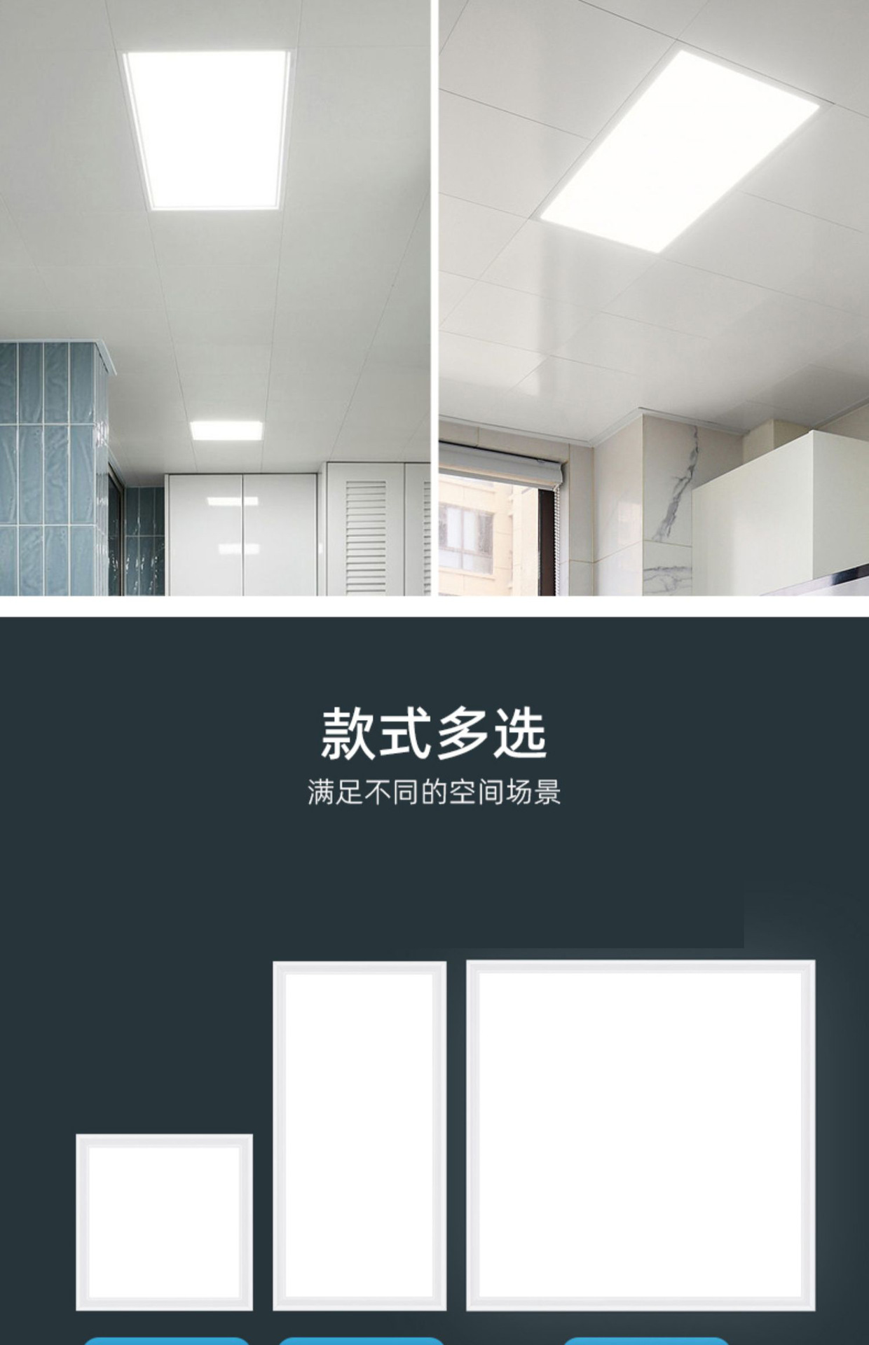 嵌入式面板铝扣板灯吊顶平板灯600*600方形厨卫石膏板集成LED灯详情8