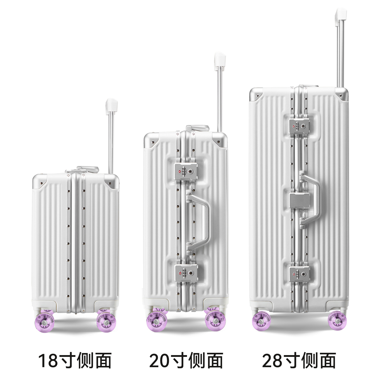 20寸铝框登机箱 24寸抗摔旅行箱 钢制轴承溜冰轮 海关锁安全保障 果冻轮静音耐用 旅行出行必备行李箱详情14