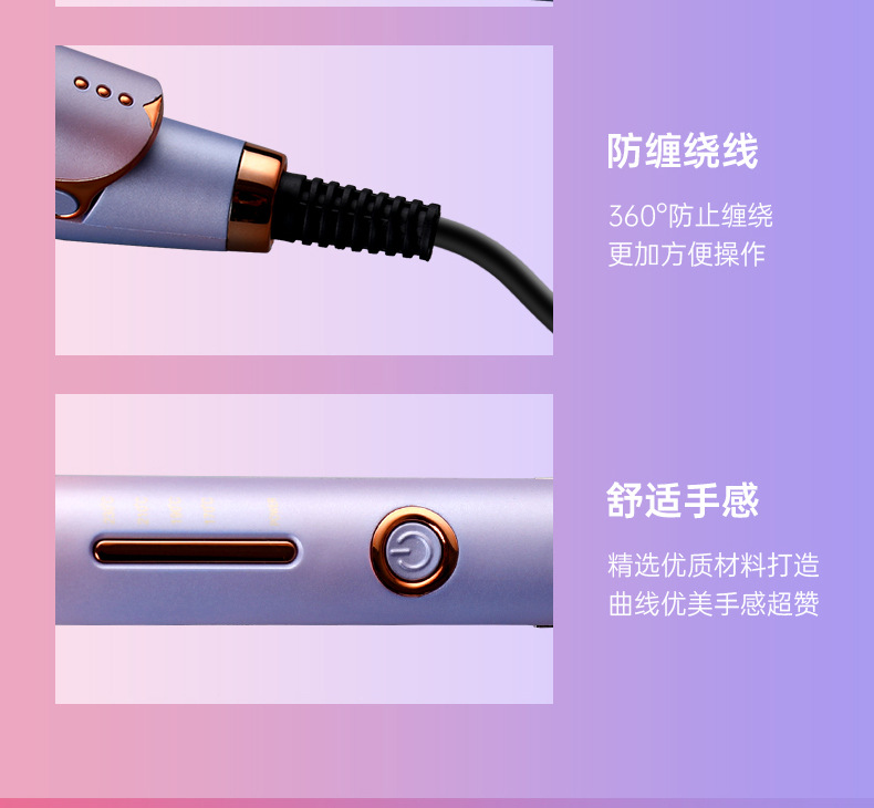 跨境负离子电夹板家用刘海直发器拉直板卷发棒直卷两用不伤发熨板详情17