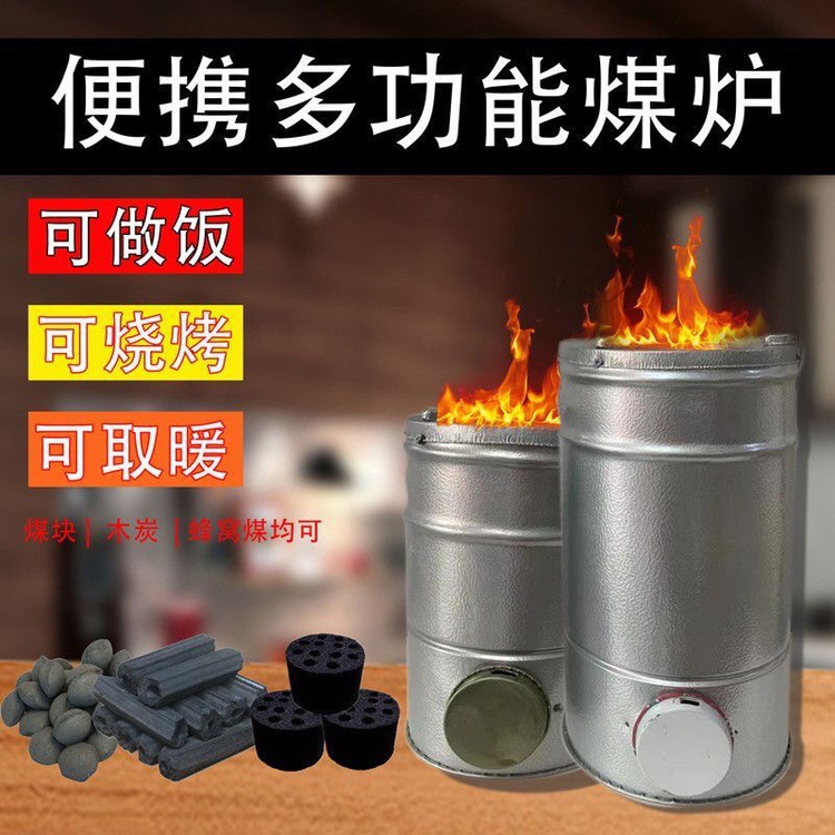 New honeycomb briquette stove, rural heating stove, old-fashioned coal stove, heating stove, household small wood stove, barbecue grill pic 5