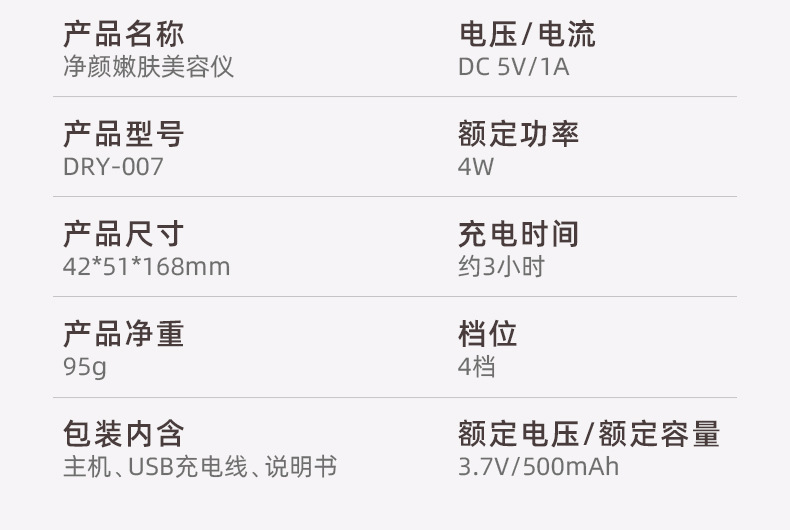 shanilak  脸部发热导入美容仪面部提拉紧致震动按摩精华导入美容仪家用充电详情21