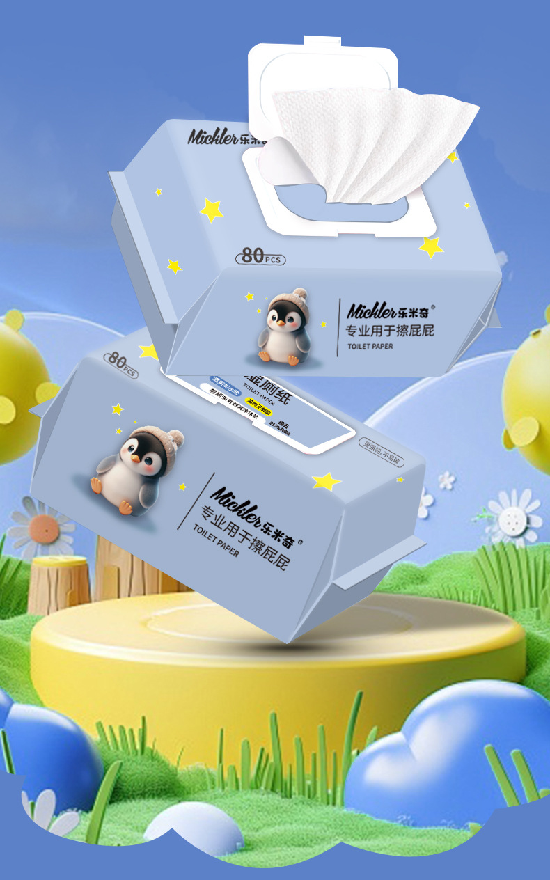 乐米奇点断不连抽大包80抽湿厕纸家用超划算可冲湿纸巾纯水湿厕纸详情3