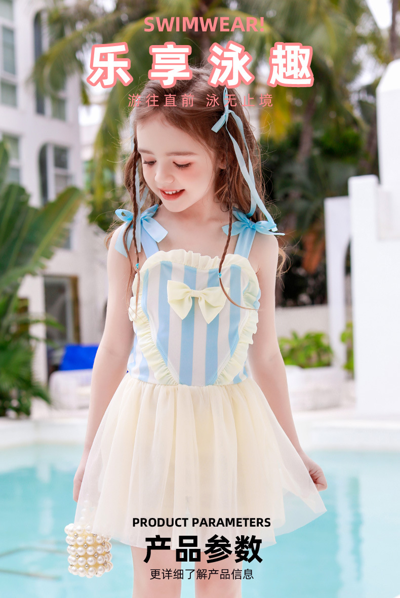 儿童泳衣女连体裙式2024新款女童泳装公主可爱裙子女孩儿童泳衣详情5