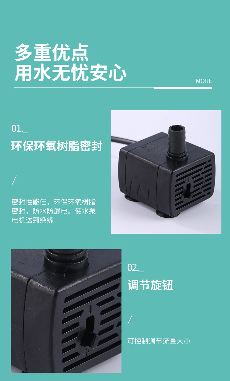 USB直流水泵宠物饮水机水泵DC5V12v24V加湿器水培机微型水泵详情14