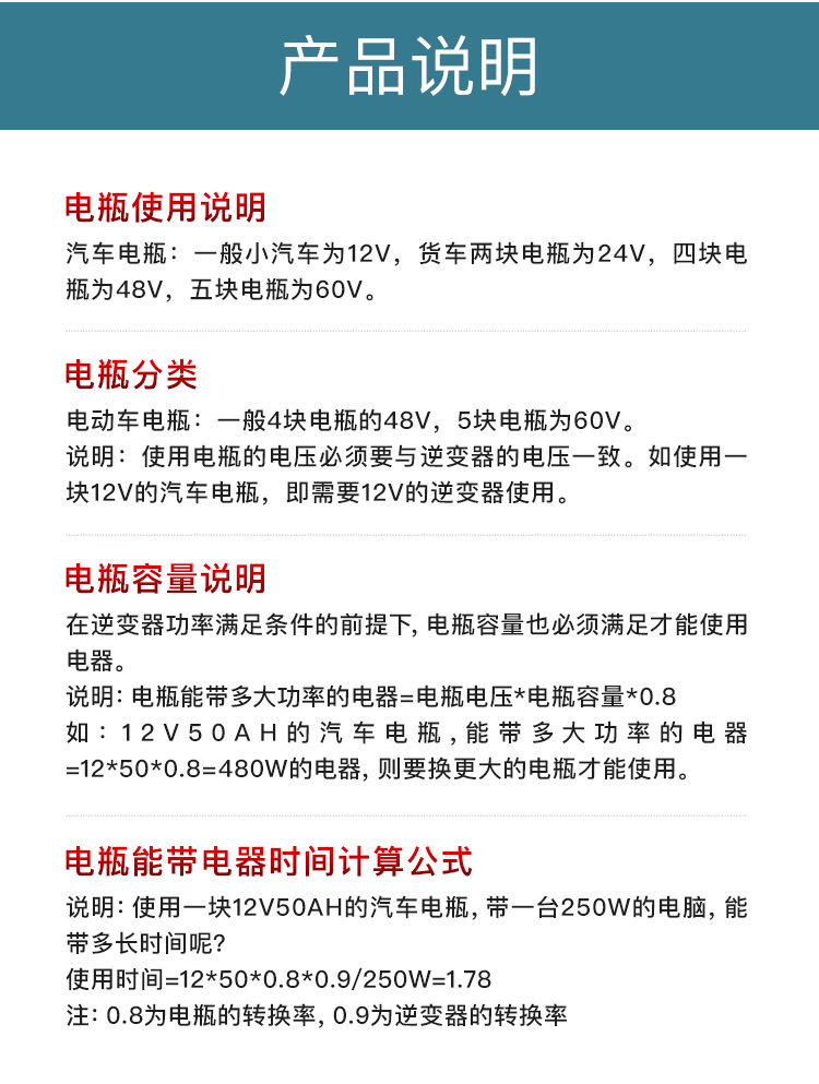 跨境纯正弦波逆变器DC12V24V转120V220v230V10kw7000太阳能逆变器详情22