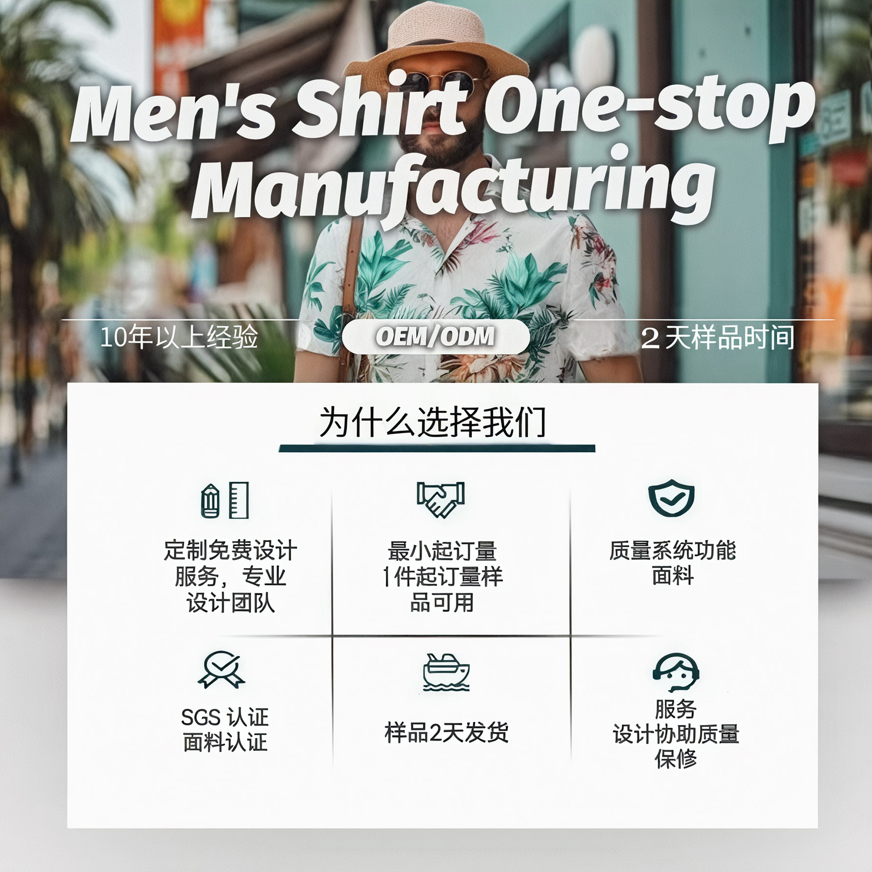 跨境新款沙滩裤男速干宽松微弹卡通大码冲浪裤夏威夷海边泳裤短裤详情1