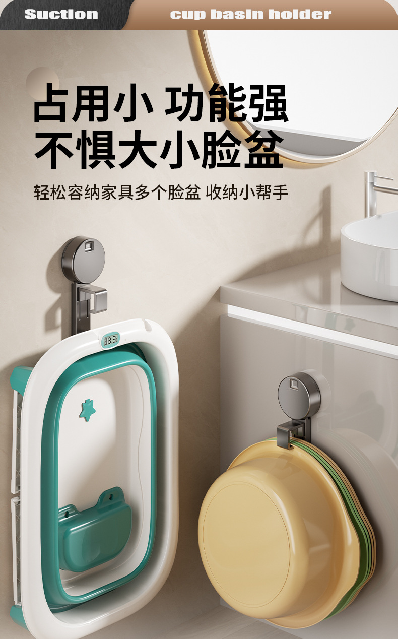 卫生间面盆澡盆收纳挂架浴室壁挂式吸盘挂钩洗手间免打孔洗脸盆架详情5