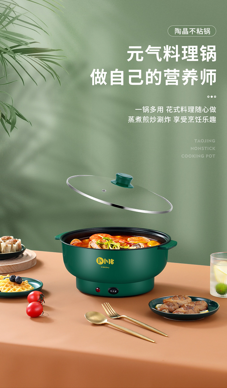 厂家直销多用电火锅不粘电热锅宿舍多功能电煮锅电蒸锅家用电炒锅详情13