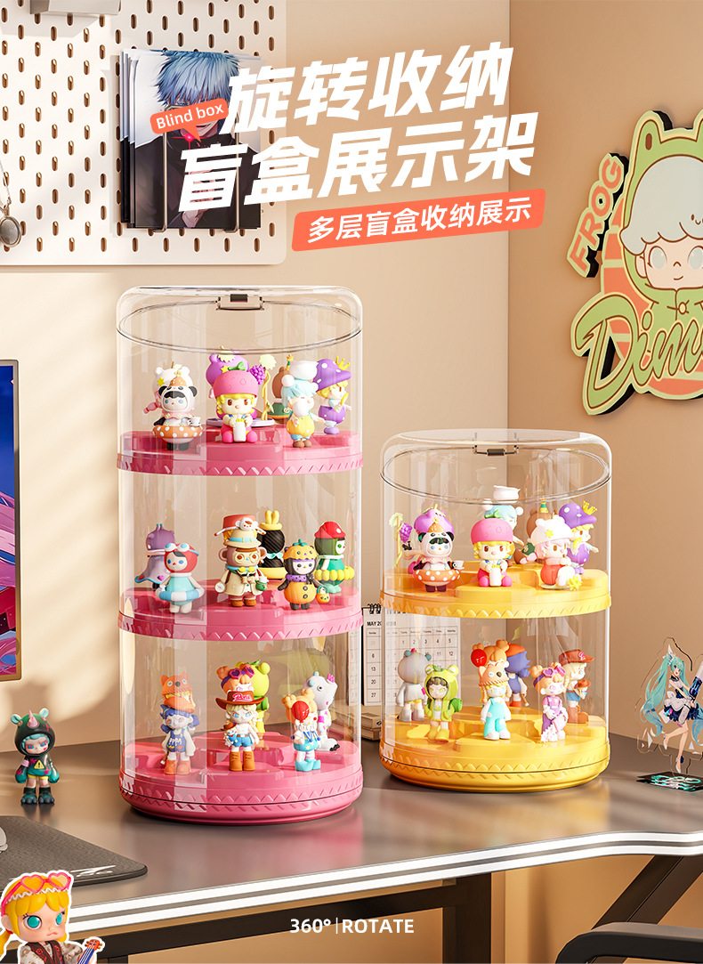 旋转手办展示盒防尘泡泡玛特乐高积木展示架收纳置物收纳盒透明详情1