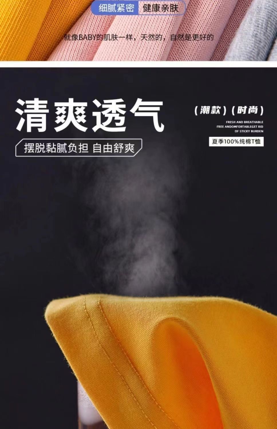 胖mm大码300斤纯棉女士t恤短袖夏季新款微胖宽松显瘦小个子上衣潮详情3