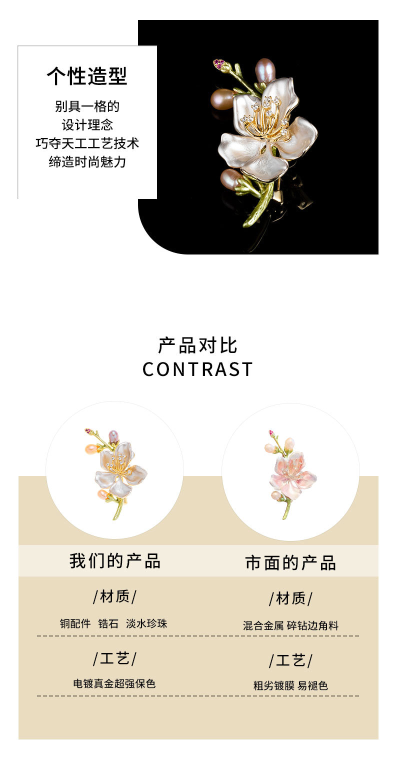 Forest-themed elegant freshwater pearl flower brooch, a niche design of light luxury floral pins, a new ultra-ethereal brooch pic 12