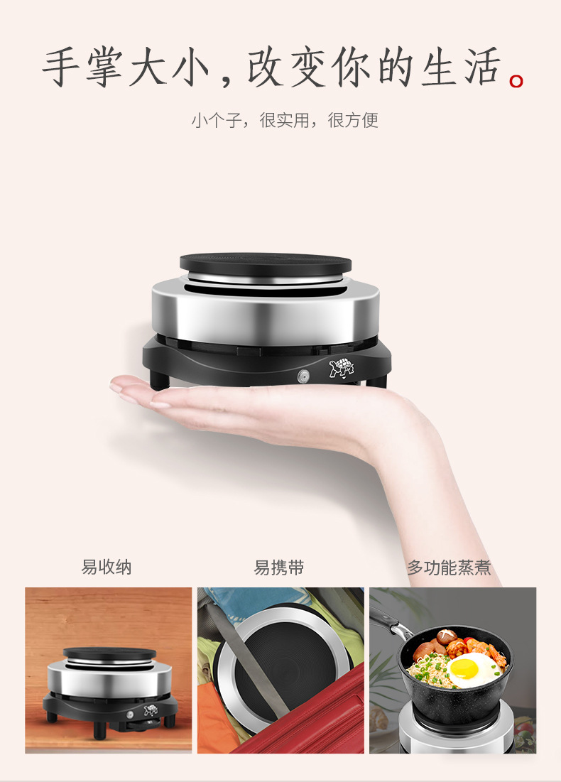 电热炉电热管露营便携式加热炉1000w详情4