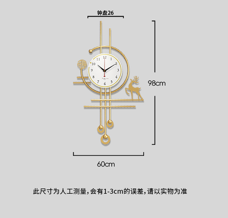挂钟客厅创意2024新款时钟时尚钟表艺术挂钟轻奢现代静音简约挂墙详情10