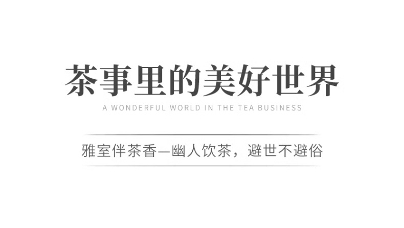 致和茶叶罐小号陶瓷高档时尚罐子茶仓密封罐药材存储通用加印logo详情8