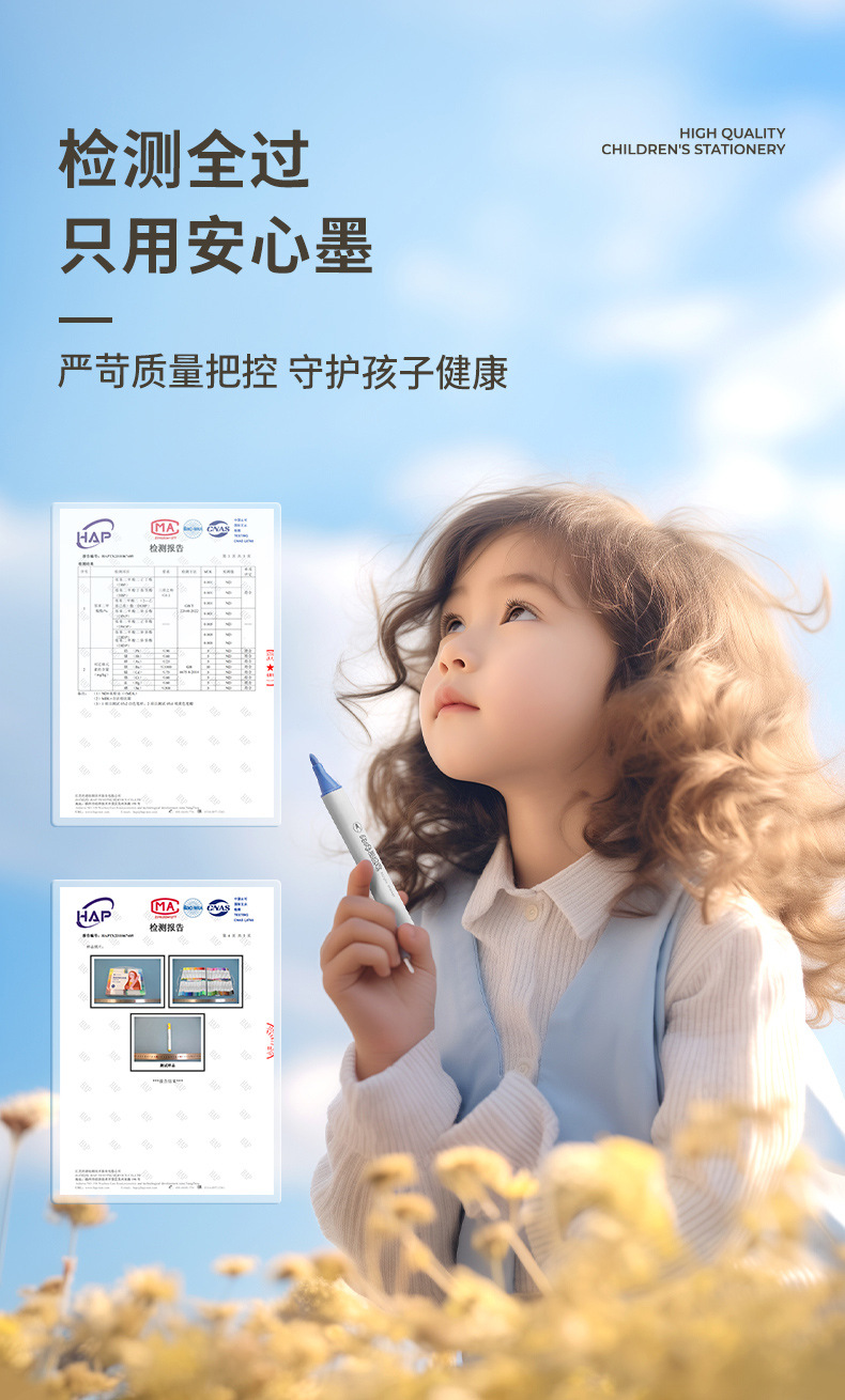 恩米丙烯马克笔儿童学生专用马克笔不透色可叠色水性画画批发套装详情3