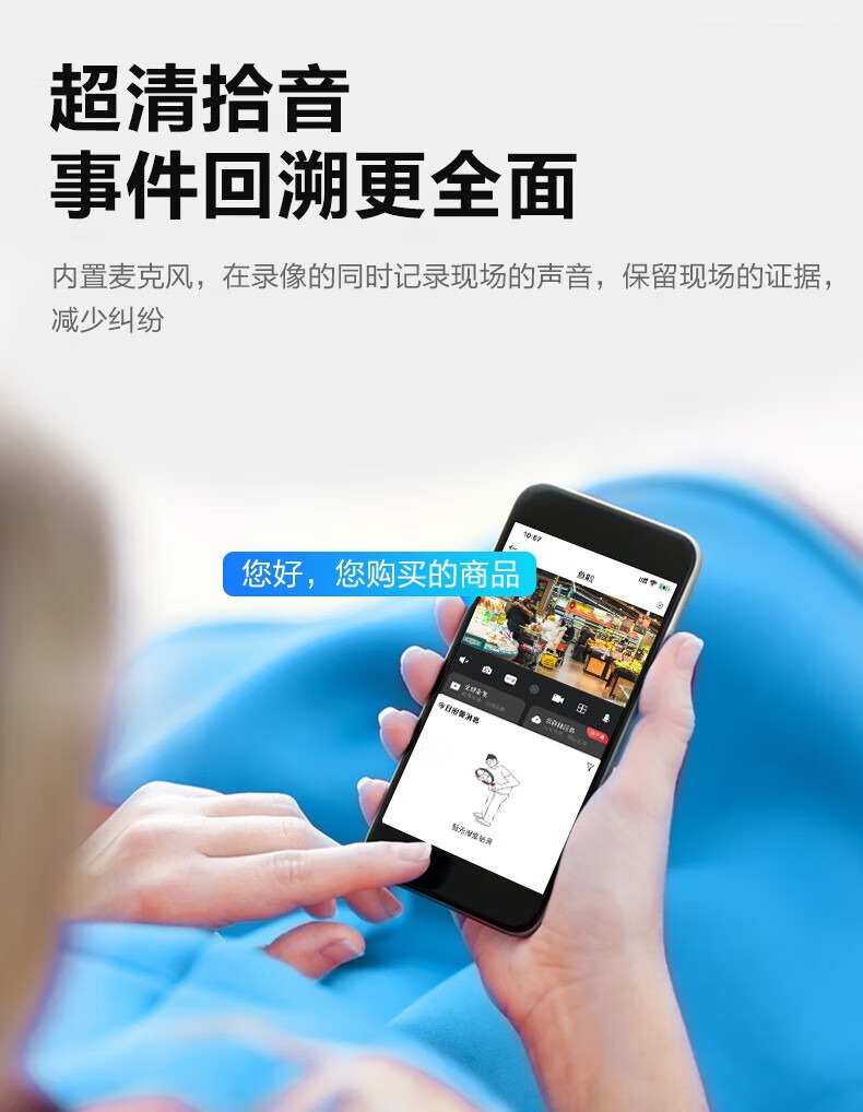 大华400万/200万室内网络摄像机智能双光夜视高清HDW6433Z-A-IL详情4