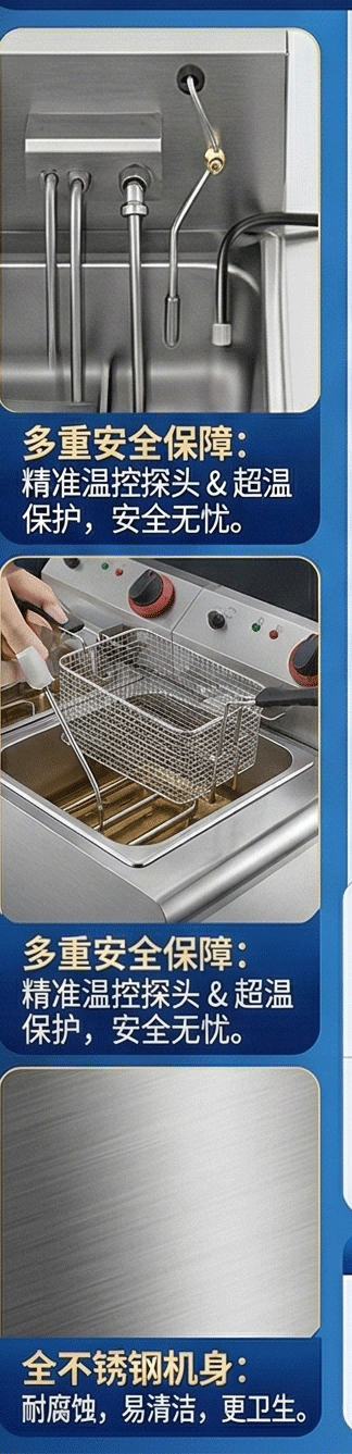Kaiping desktop double-cylinder double-sieve electric fryer, 8+8L, frying basket, oil, French fries, fryer, snack machine, semi-automatic temperature control pic 5