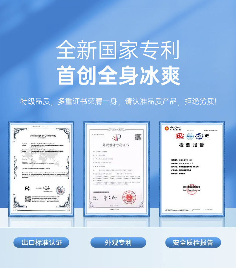 小风扇充电办公室桌面宿舍床头露营大风力静音便携夹子电风扇现货详情16