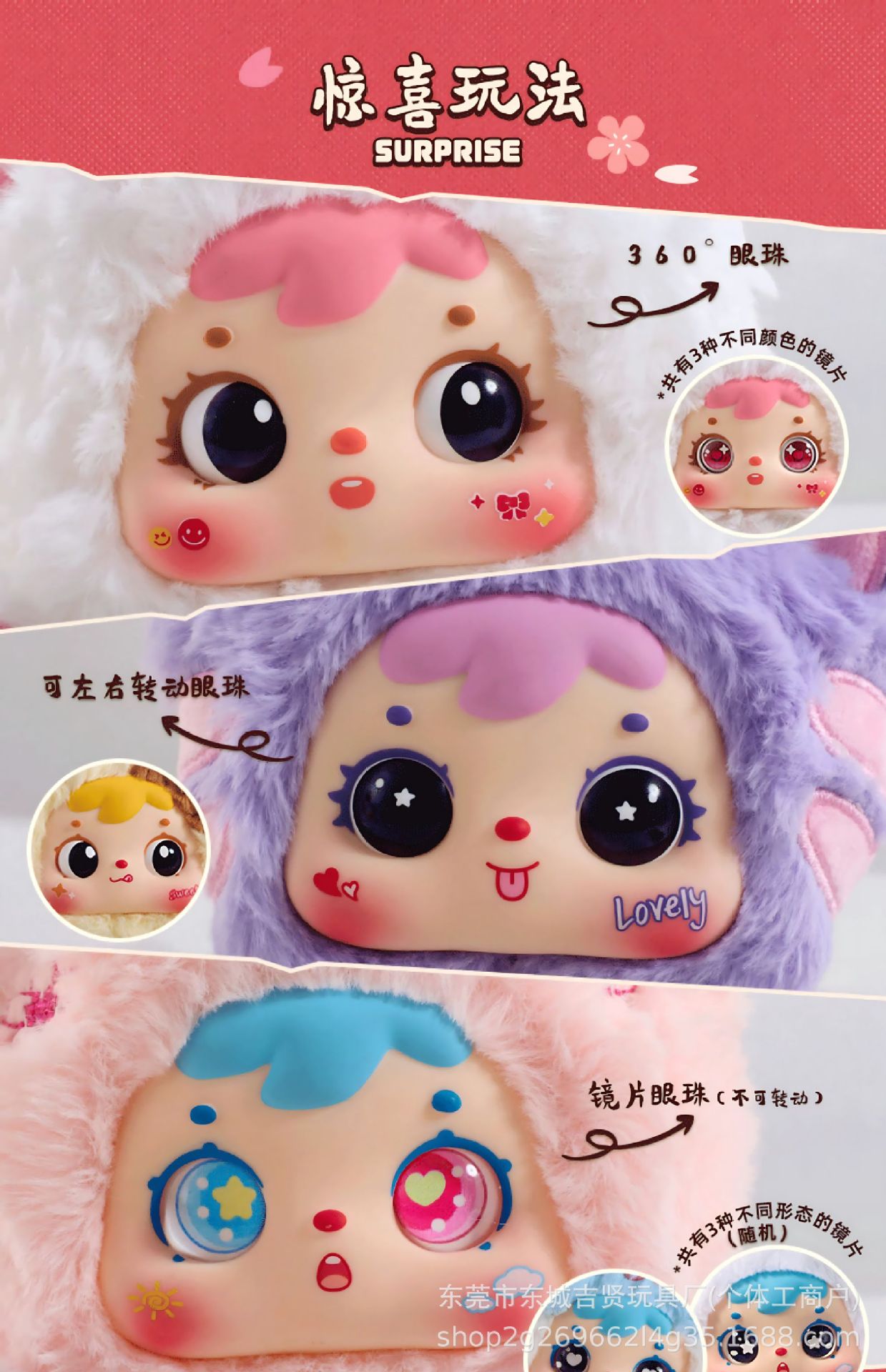 Samuel 三小毛喵运滚滚招财猫搪胶毛绒挂件盲盒 公仔手办女生礼物详情11