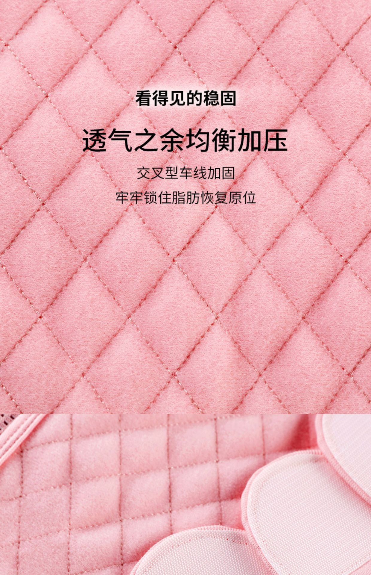 4贴产后收腹带产妇顺剖两用塑腰月子束腰束腹束缚带透气套女详情33