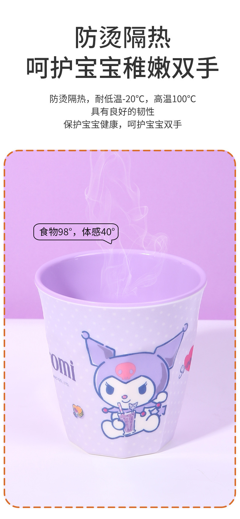 来图定制食品级密胺卡通杯子塑料杯个性化创意多角水杯logo详情7