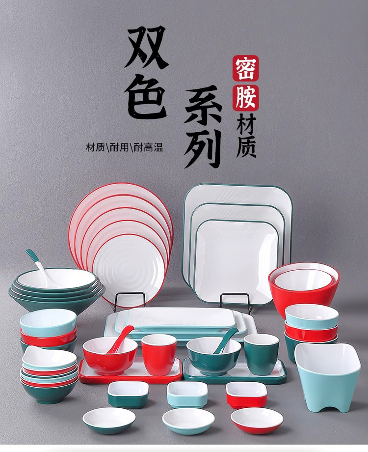 密胺北欧餐具双色平盘西餐牛排圆形盘子菜盘创意网红自助餐盘商用详情1