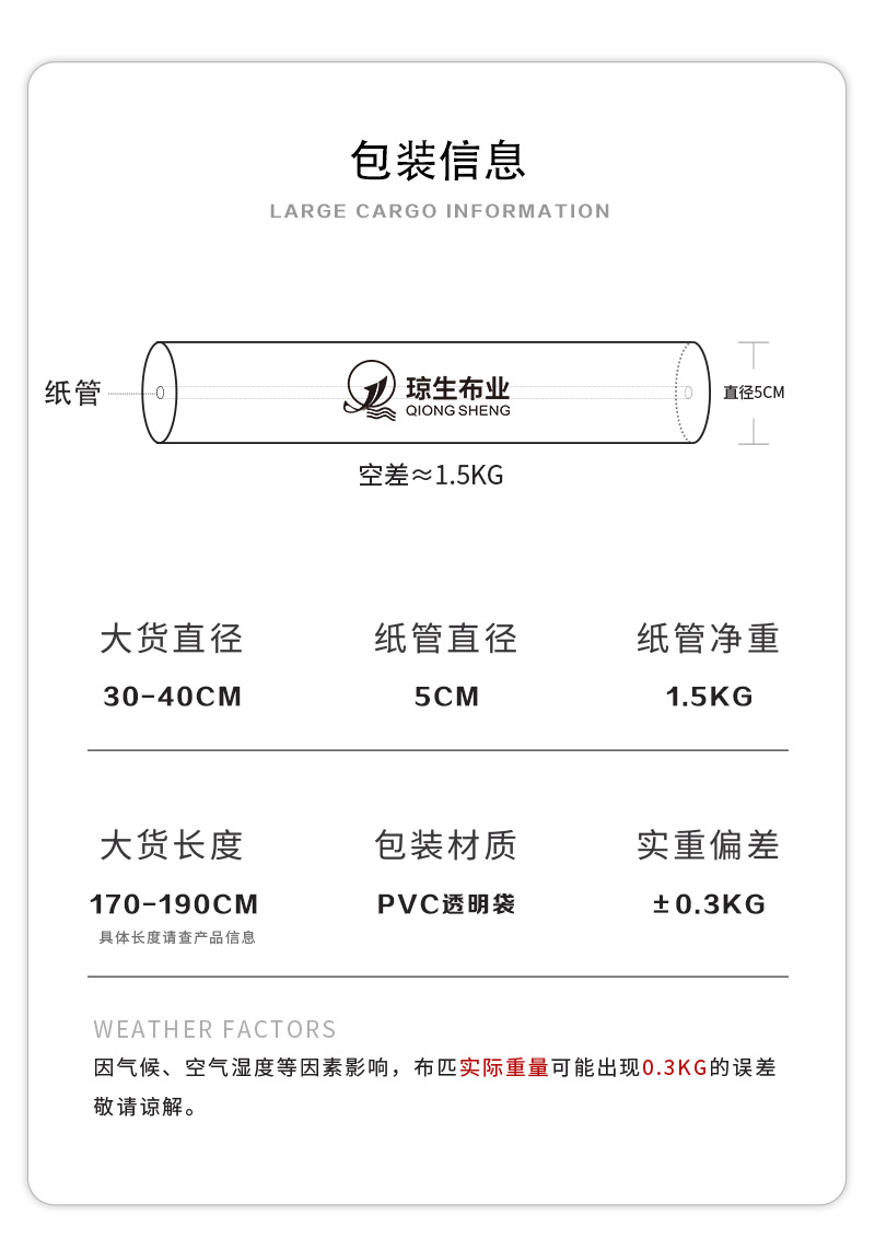 40支水柔棉双面t恤布料220克纯棉双面汗布棉氨精梳全棉针织面料详情14