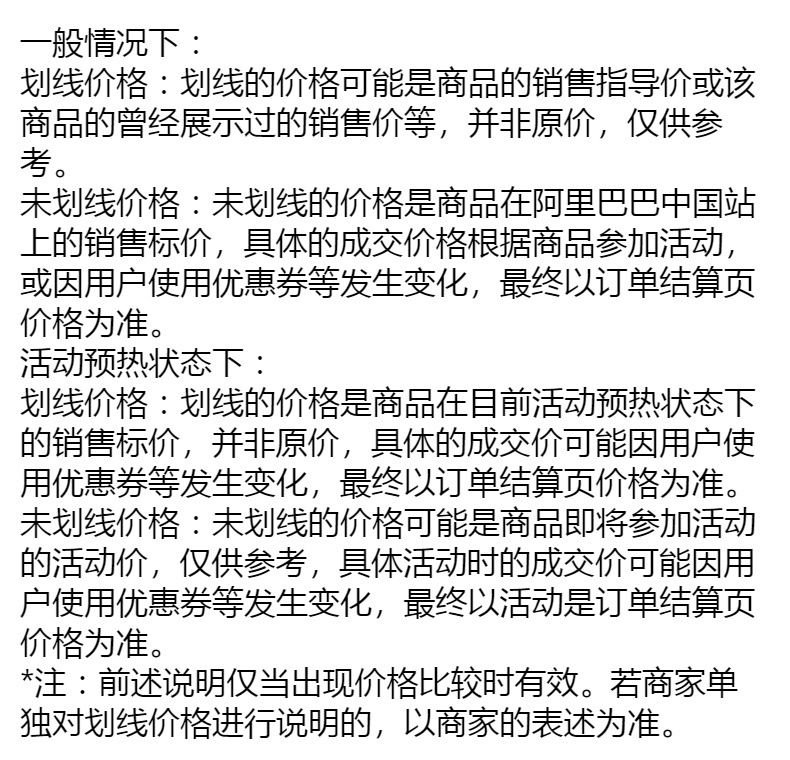 淡水白色贝壳四叶草形状DIY饰品配件发饰串珠手链项链耳坠散珠详情7