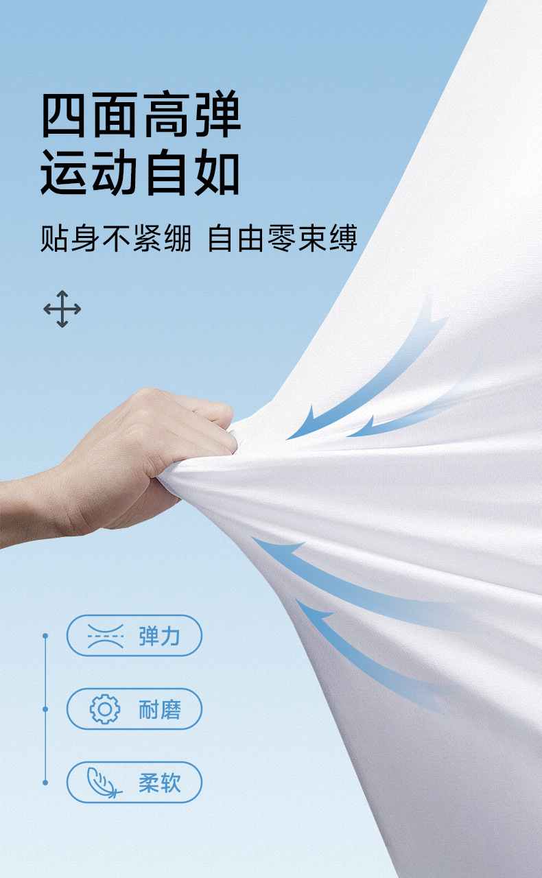 190g锦纶双面锦氨高弹鲨鱼皮瑜伽服高尔夫网球服运动裙面料详情7