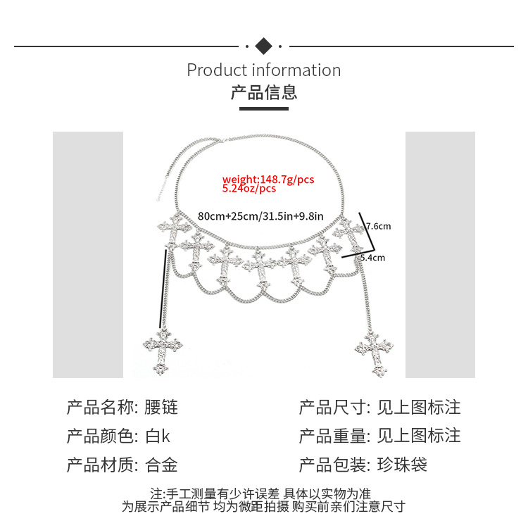 十字架腰链腰部饰品小众腰饰百搭气质酷朋克欧美辣妹个性身体链详情3