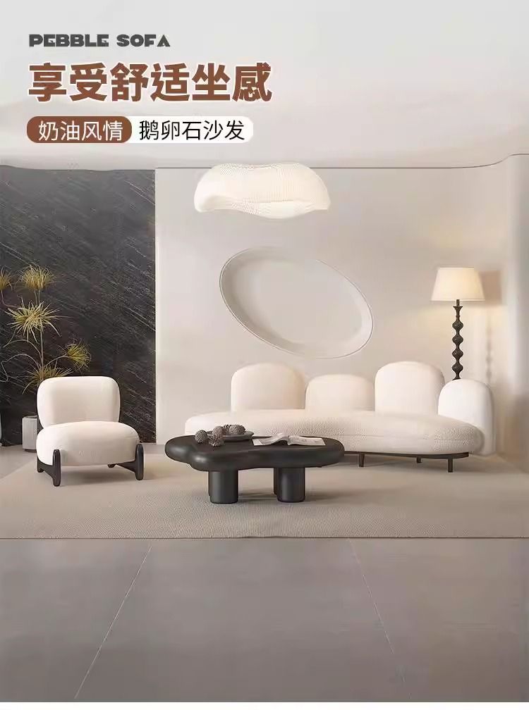 侘寂风极简单人沙发家具北欧设计师款弧形羊羔绒小户型阳台现代 pic 1