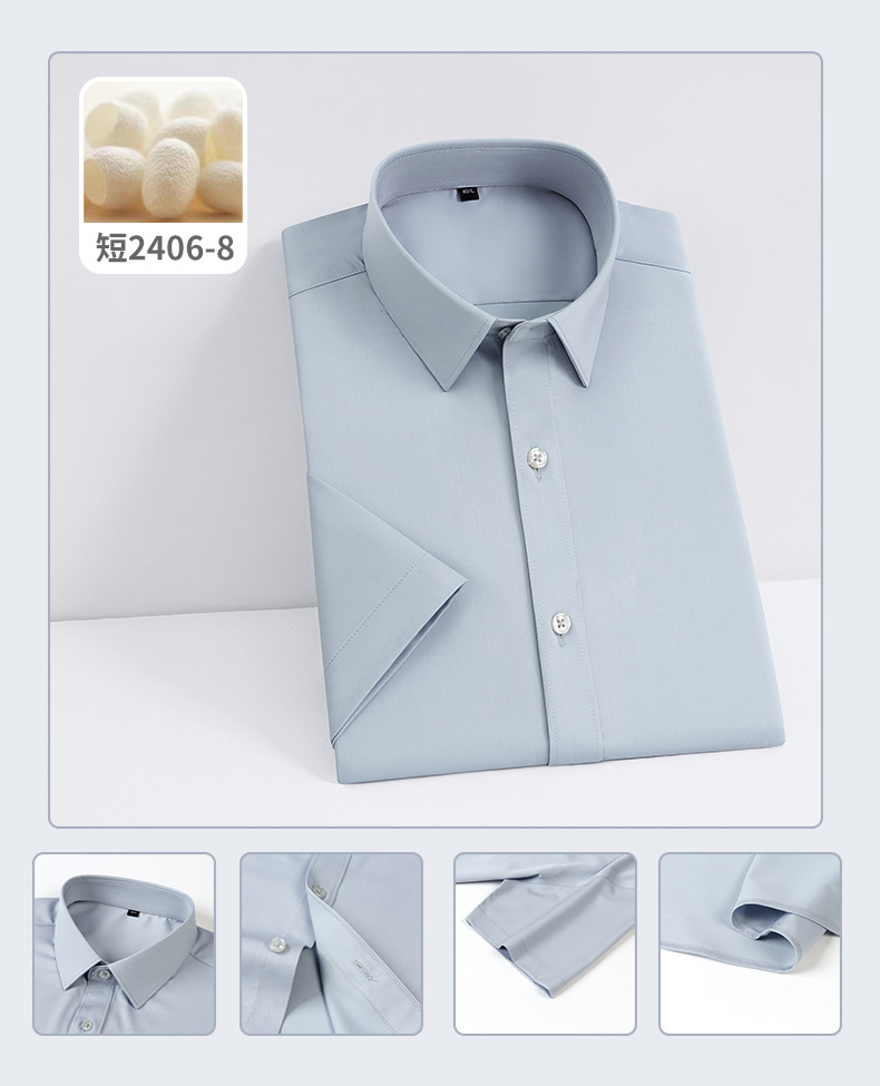 25新款云感轻盈桑蚕丝竹纤维短袖衬衫男商务休闲纯色男女同款衬衣 pic 17