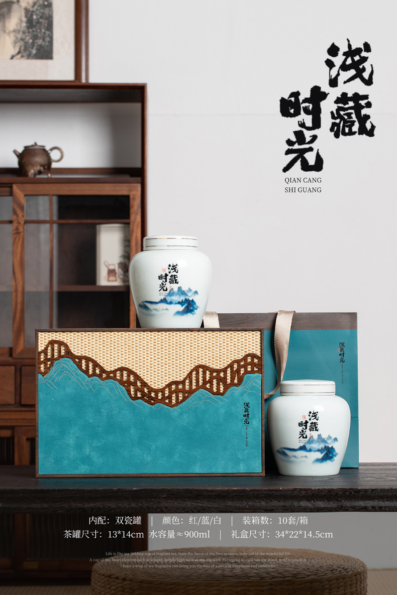 复古风潜藏时光陶瓷双罐茶叶包装盒礼盒红茶绿茶龙井大红袍金骏眉详情4
