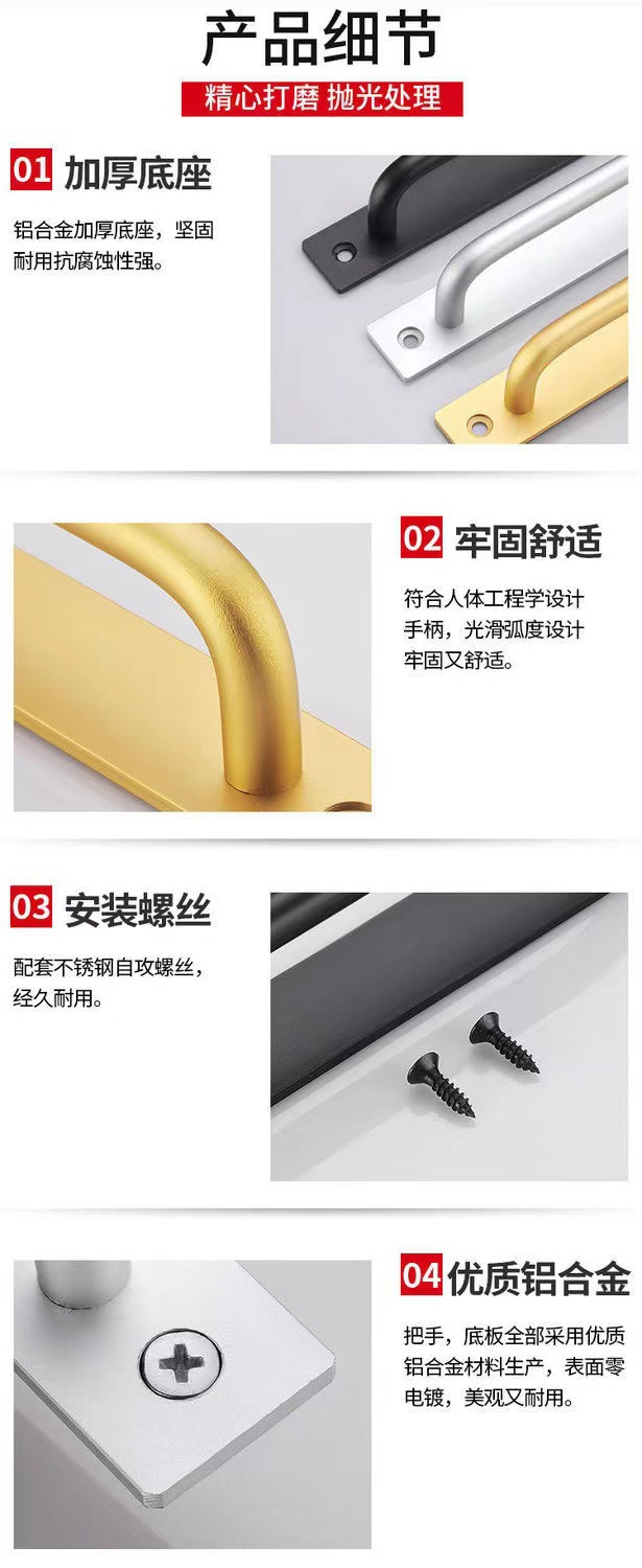 免打孔门把手手柄展示柜玻璃门窗户推拉门拉手自粘卧室门窗把手详情16