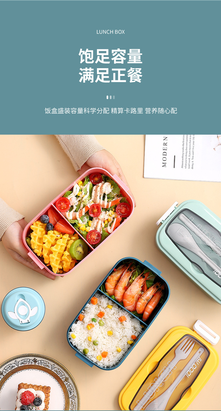 ins Cross-border lunch box set: bento box, light food, salad box, sauce box, student and office worker picnic box, separated pic 4