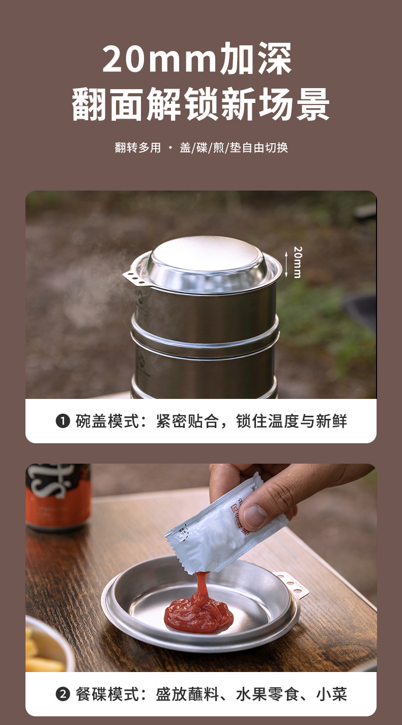 Koman S-SD stainless steel deep type snow bowl lid camping dinner plate, dipping plate, thickened stainless steel small frying plate pic 7