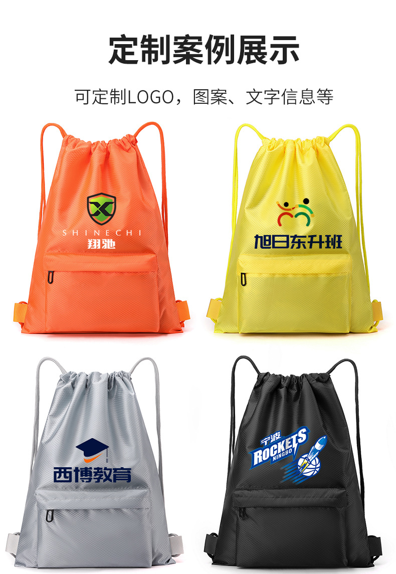 Customized waterproof drawstring backpacks, sports and fitness bags, hiking and running backpacks, cross-border basketball and football bags pic 4