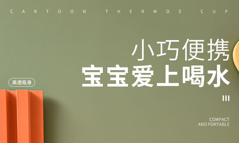 夏季新款运动塑料吸管水杯简约带提手学生运动杯ins随手杯批发详情1