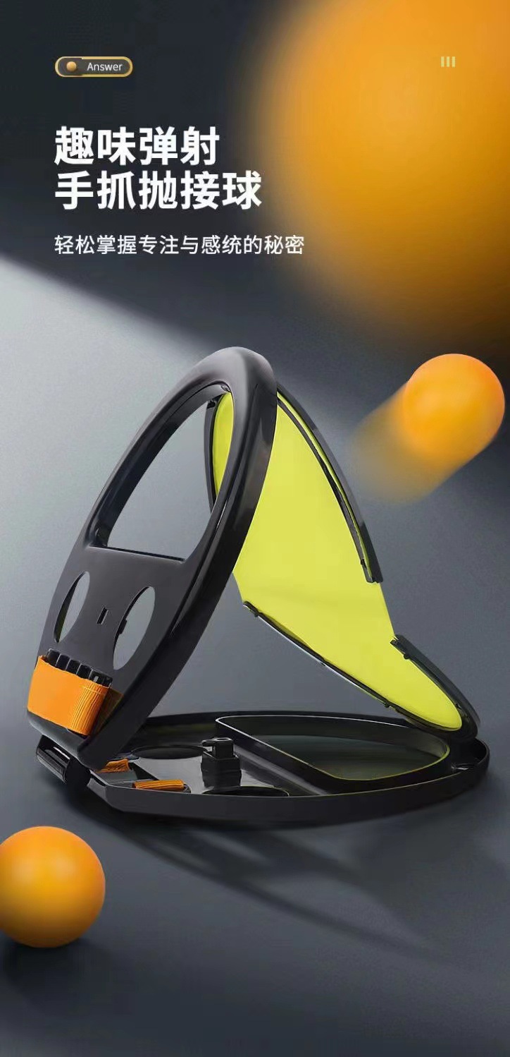 跨境爆款儿童手抓球双人亲子互动弹接球室内外运动训练手夹球玩具详情1