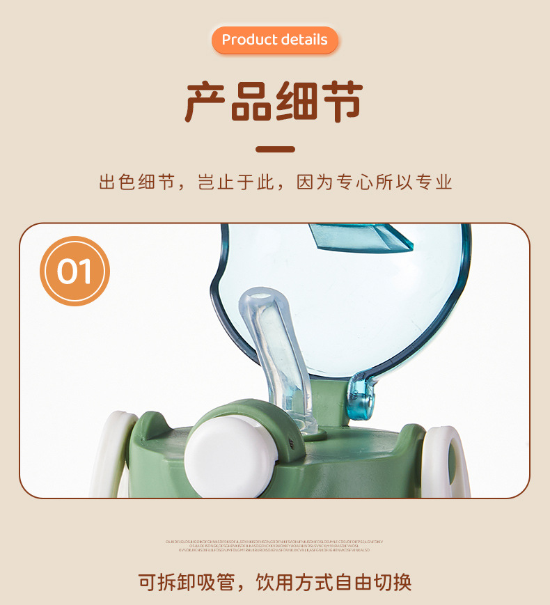 富兴儿童水杯宝宝防摔杯可爱简约学生吸管杯通用水壶塑料杯批发 pic 14