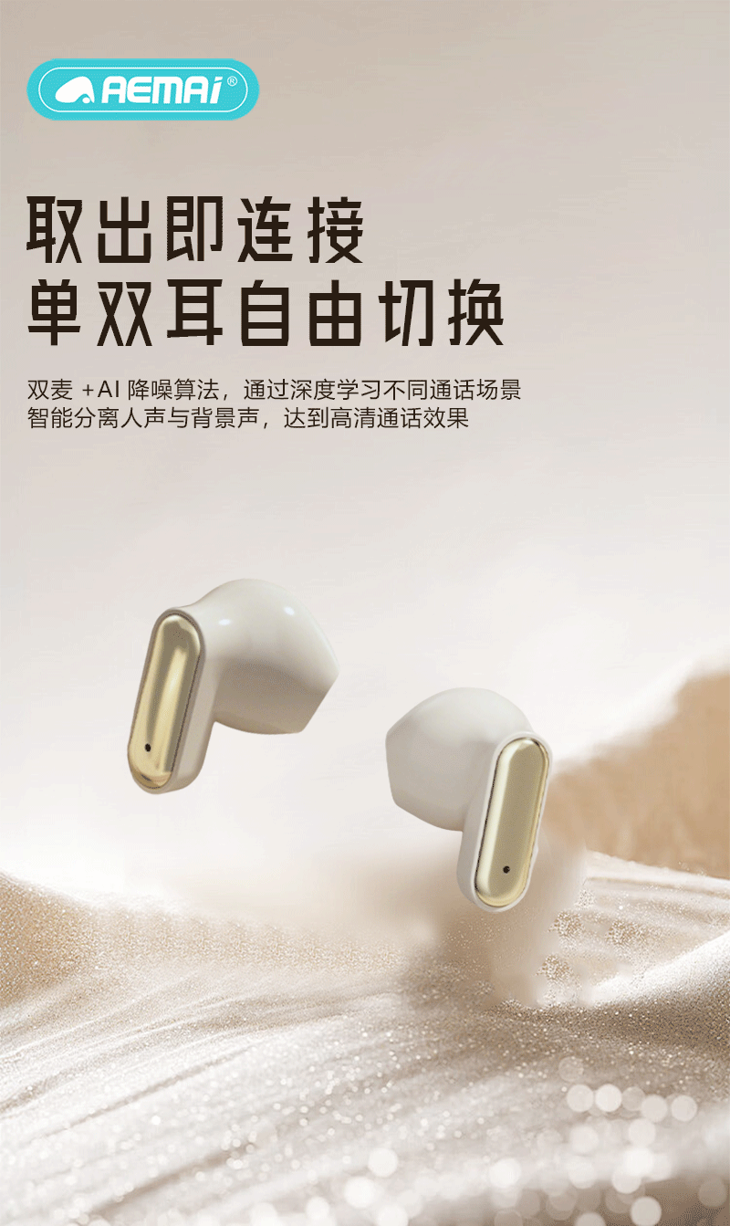 跨境新款Q5高颜值HIF环绕立体音I无线蓝牙耳机数显长续航私模批发详情4